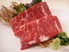 特级上等横膈膜(两侧的肉) 特级上等横膈膜(两侧的肉)