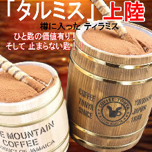 提拉米苏 提拉米苏