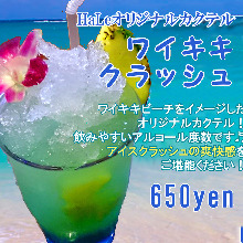 Waikiki crash Waikiki crash