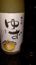 香橙酒