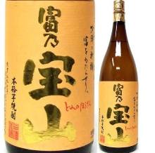 Tominohouzan Tominohouzan