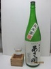东北之酒 Asabiraki