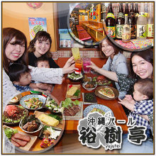 5,038日元套餐 (4道菜)