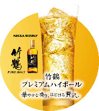 竹鹤高杯