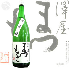 泽屋松本 守破离 纯米酒