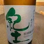 纪土 KID 纯米吟酿　夏之疾风