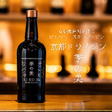 季之美 京都干金酒 季之美 京都干金酒