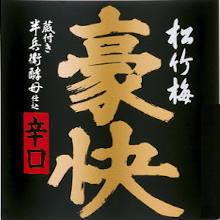 产直海鲜居酒家滨烧太郎石津川驿前店菜单 酒水 堺 居酒屋 Gurunavi 日本美食餐厅指南 产直海鲜居酒家滨烧太郎石津川驿前店菜单 酒水 堺 居酒屋 Gurunavi 日本美食餐厅指南