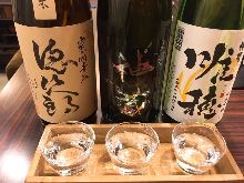 Compare 3 kinds of sakes in Kyoto