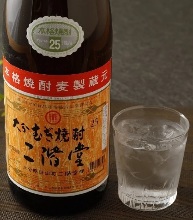 二阶堂