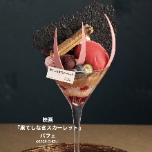 The Scarlet movie parfait