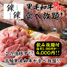 4,320日元套餐 (7道菜)
