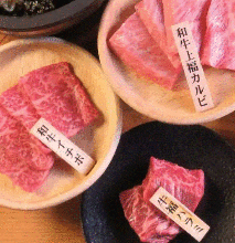 3种和牛拼盘