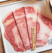 和牛肋排里脊