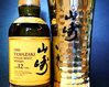 山崎高杯 山崎高杯
