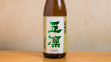 Gorin Junmai Namazake