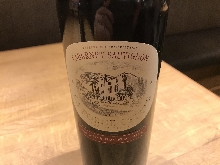 La Forge Estate Cabernet Sauvignon