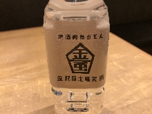 Hakusan Mineral Water (Kanazawafudokenkyujo Original)