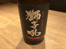 Shishiku Junmai Chokarakuchi