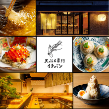 5,000日元套餐 (10道菜)