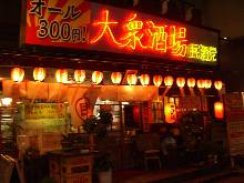 3,300日元套餐 (7道菜) 3,300日元套餐 (7道菜)