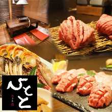 8,000日元套餐