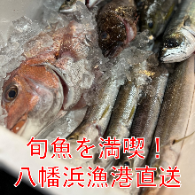 3,500日元套餐 (6道菜) 3,500日元套餐 (6道菜)