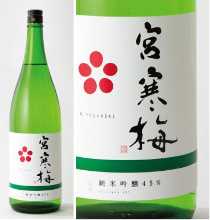 Miyakanbai Junmai Daiginjo