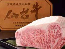 牛里脊肉