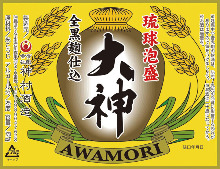 Ryukyu Awamori Ogami okinawa (Awamori / Alcohol 25)