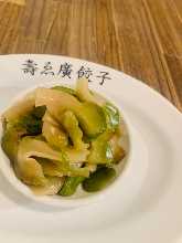 榨菜