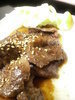 横膈膜(两侧的肉) 横膈膜(两侧的肉)