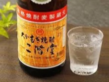 绿茶高杯酒