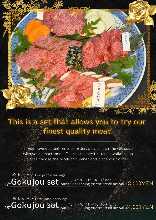 烤肉拼盘