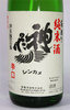 餐中酒 餐中酒