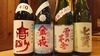 日本酒每周更換