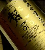 梵 日本之翼 純米大吟釀 梵 日本之翼 純米大吟釀