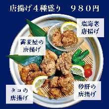炸雞塊