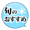牡蠣 牡蠣