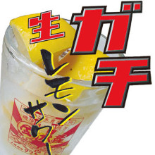 新鮮檸檬碳酸酒 新鮮檸檬碳酸酒