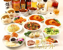 5,500日圓套餐 (11道菜) 5,500日圓套餐 (11道菜)