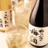 熟成梅酒 熟成梅酒