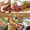玄套餐 玄套餐