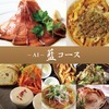 藍套餐 藍套餐