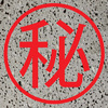 熔岩燒壽司(高級牛肋排≒100g) 熔岩燒壽司(高級牛肋排≒100g)