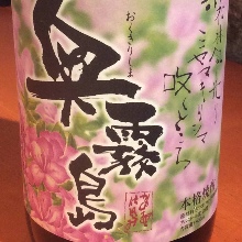Okukirishima