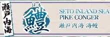 8,690日圓套餐 (5道菜)