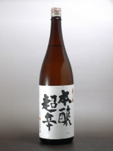 sake