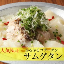 蔘雞湯