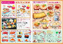 單點
